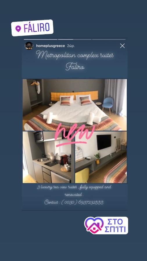 Metropolitan Complex Suite Faliro Piraeus Luaran gambar